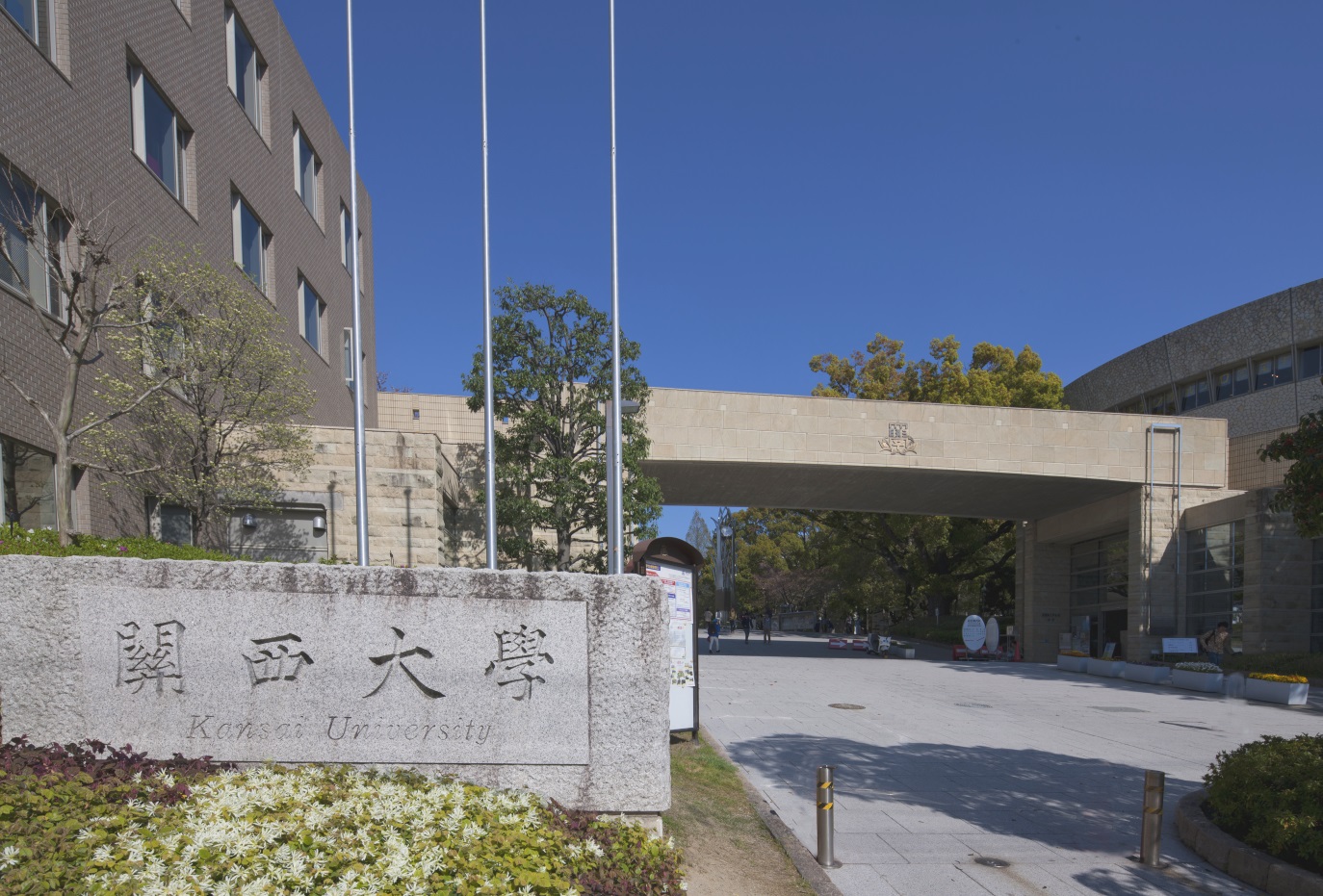 公益社団法人 日本オペレーションズ・リサーチ学会 2017年 春季研究発表会